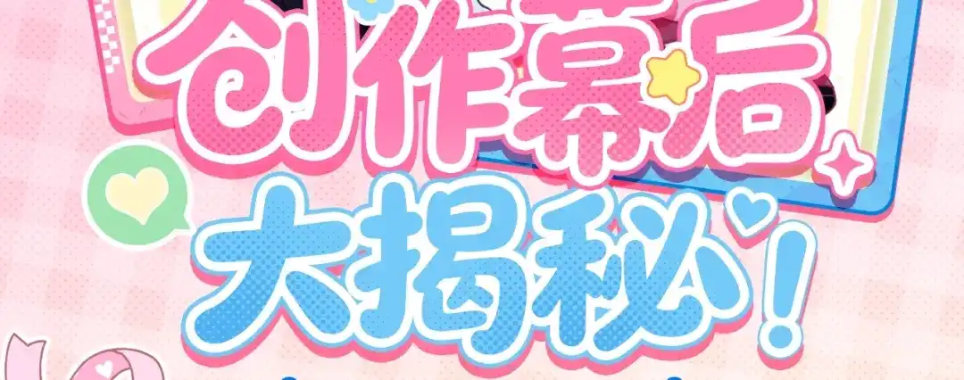 心动的分贝 单衔春的OOTD 第2页