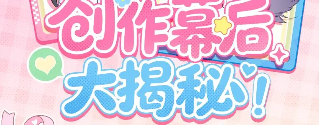心动的分贝 关城的OOTD 第2页