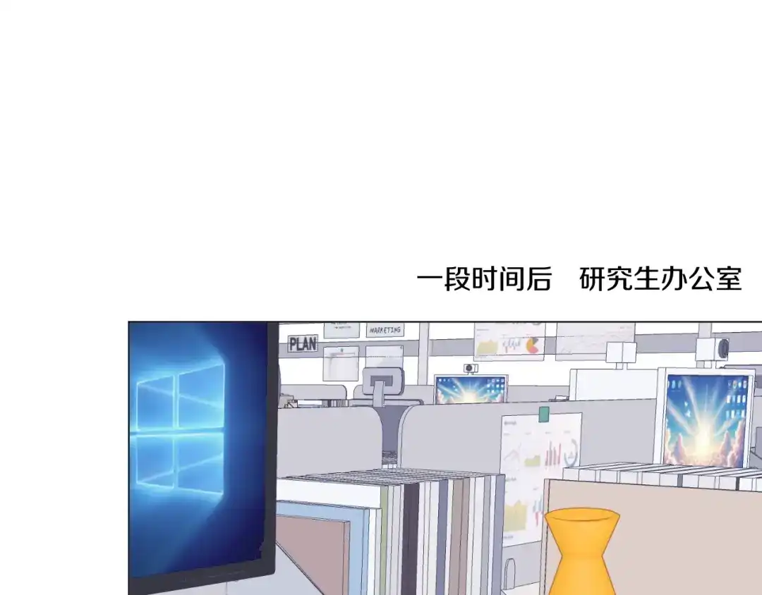 心动的分贝 第25话 第27页