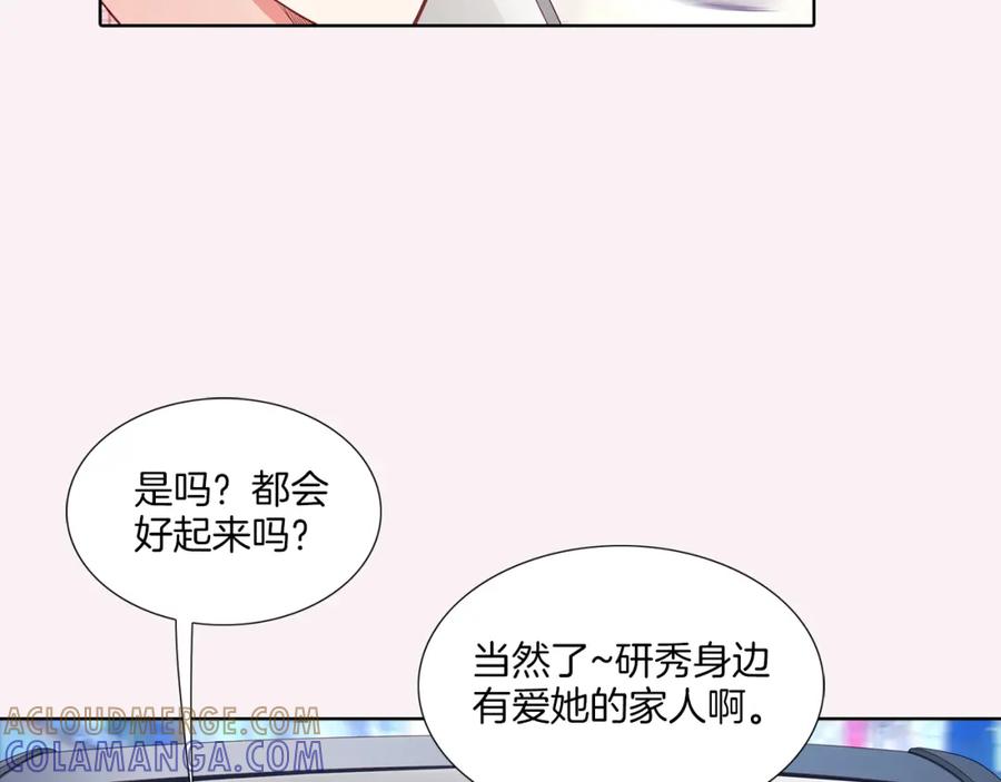 第173页