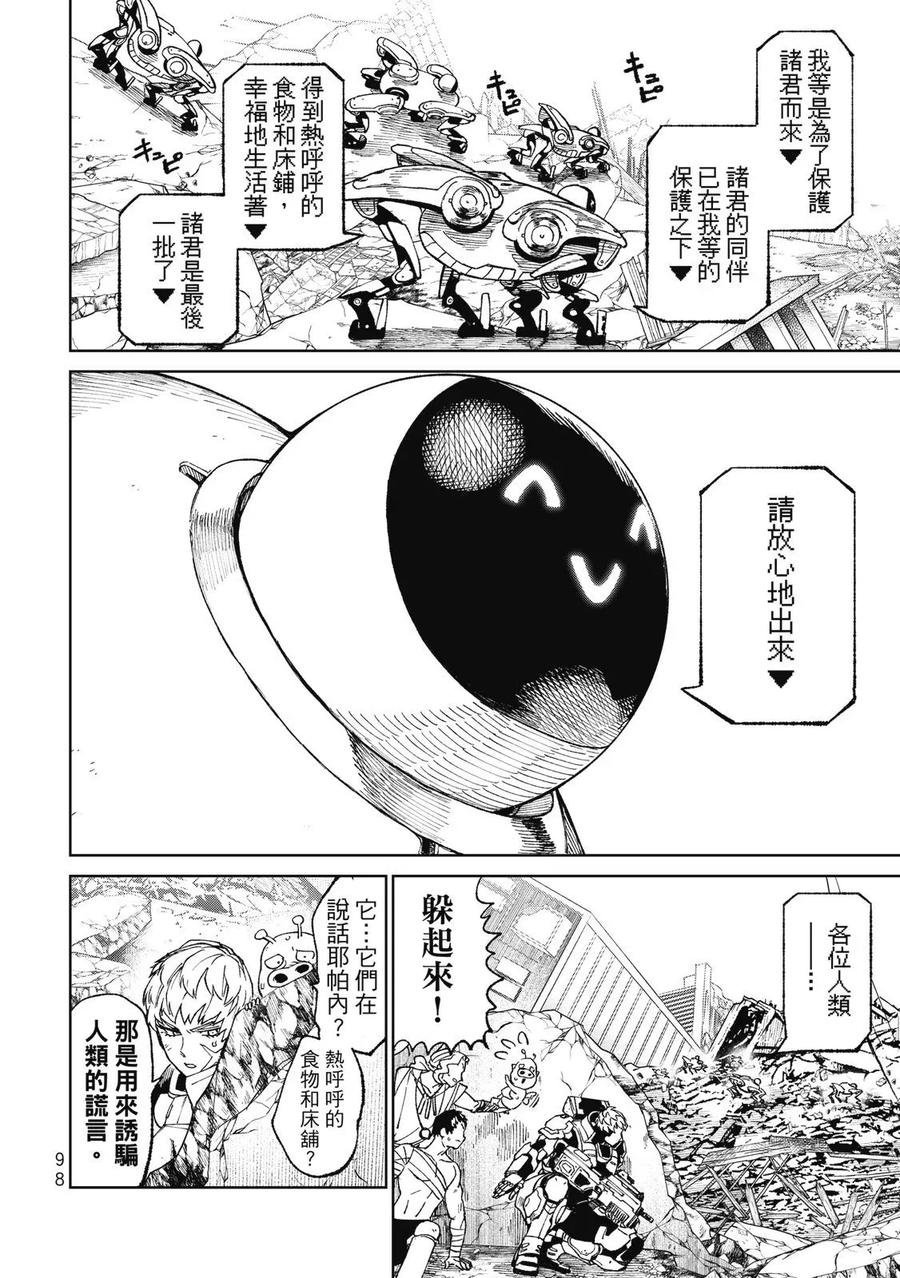 第100页