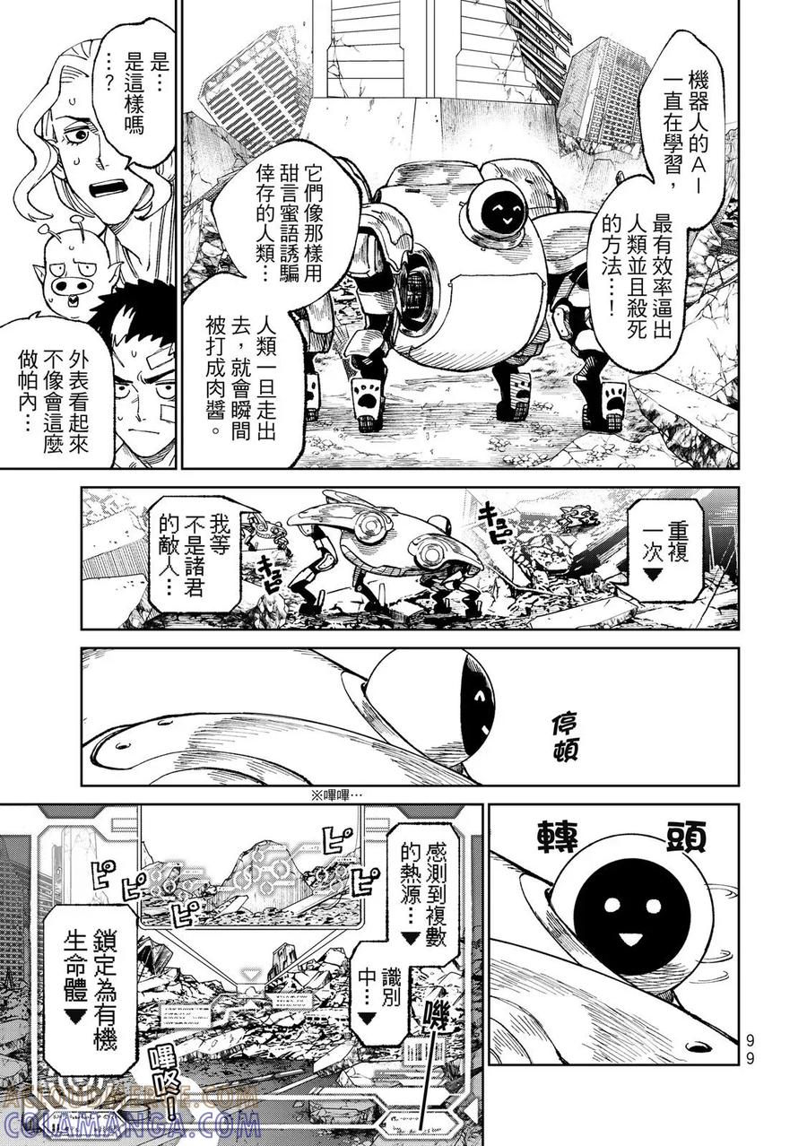 第101页