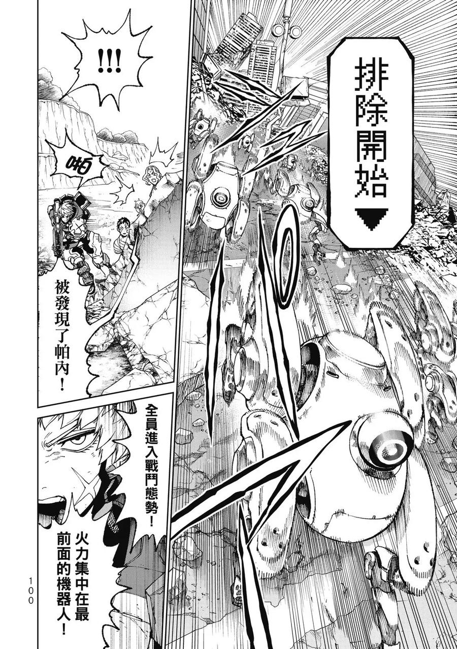 第102页
