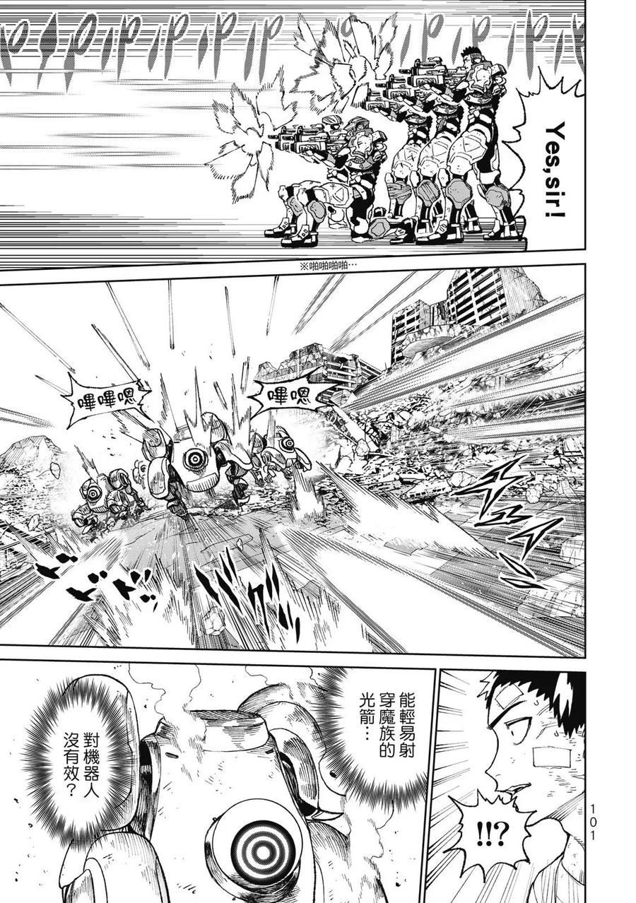 第103页