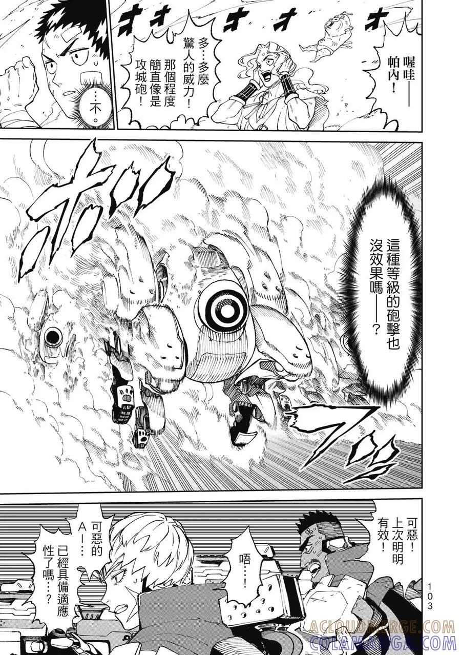 第105页
