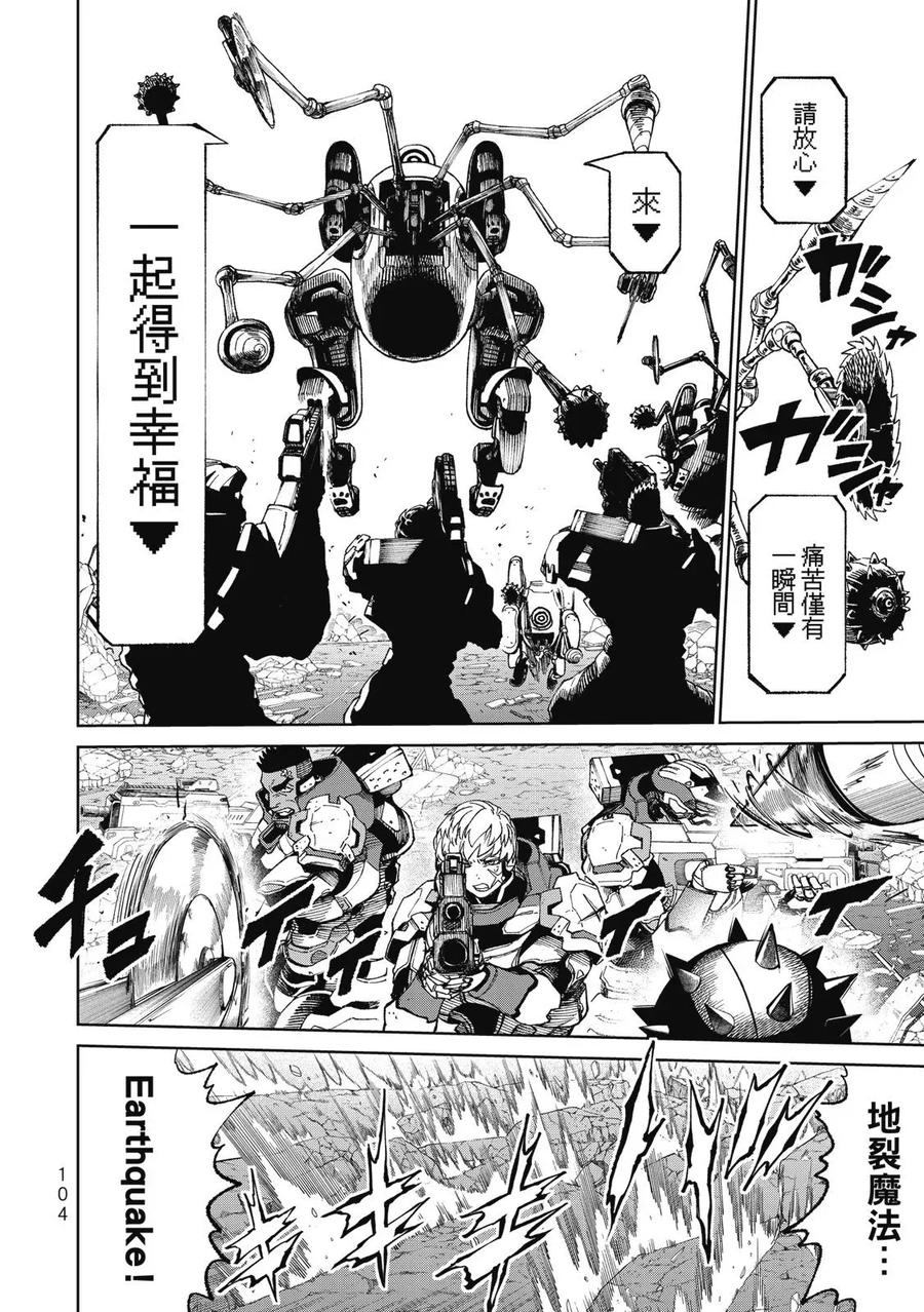 第106页