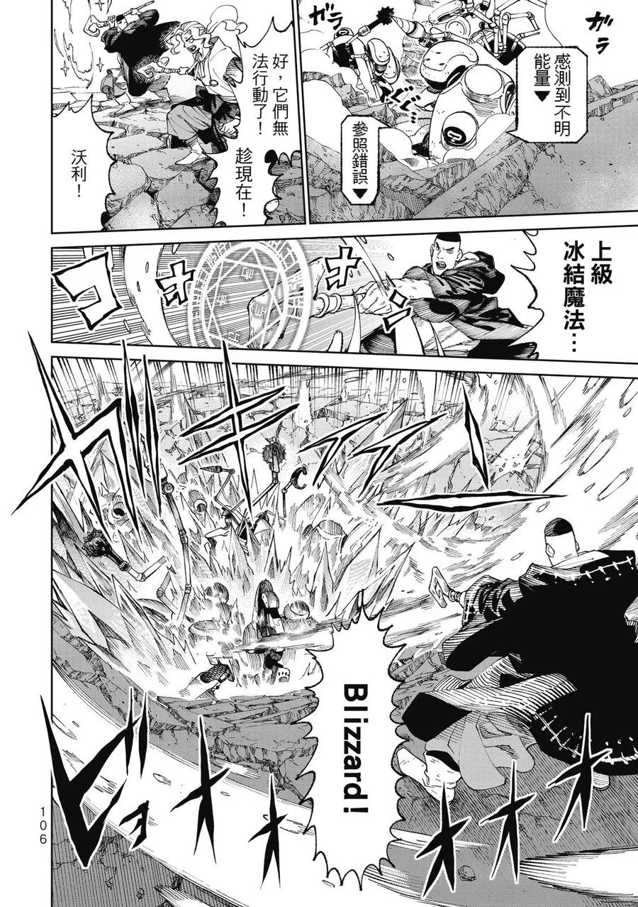 第108页