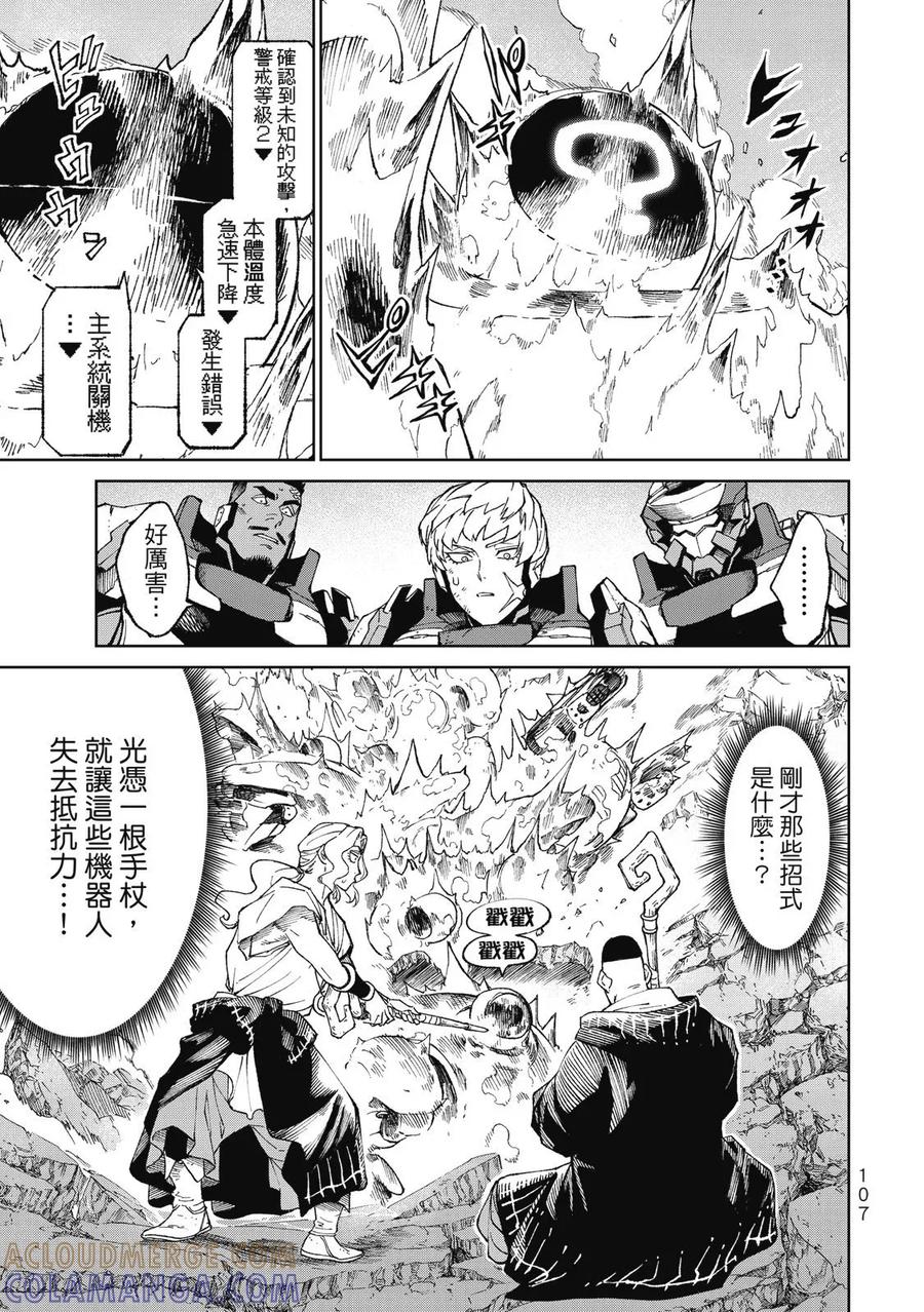 第109页