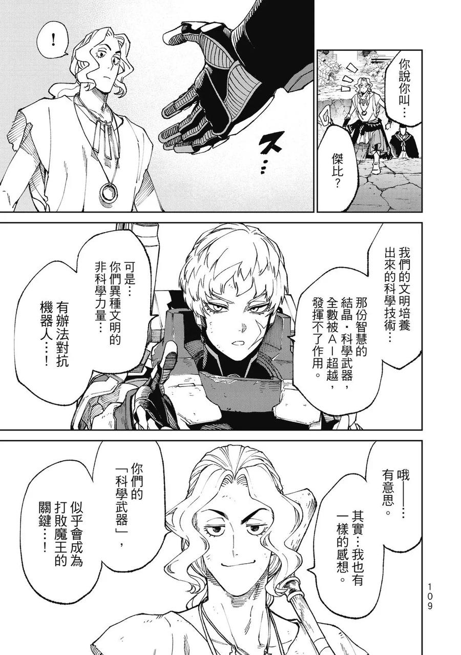 第111页