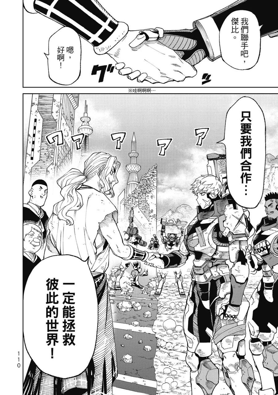 第112页