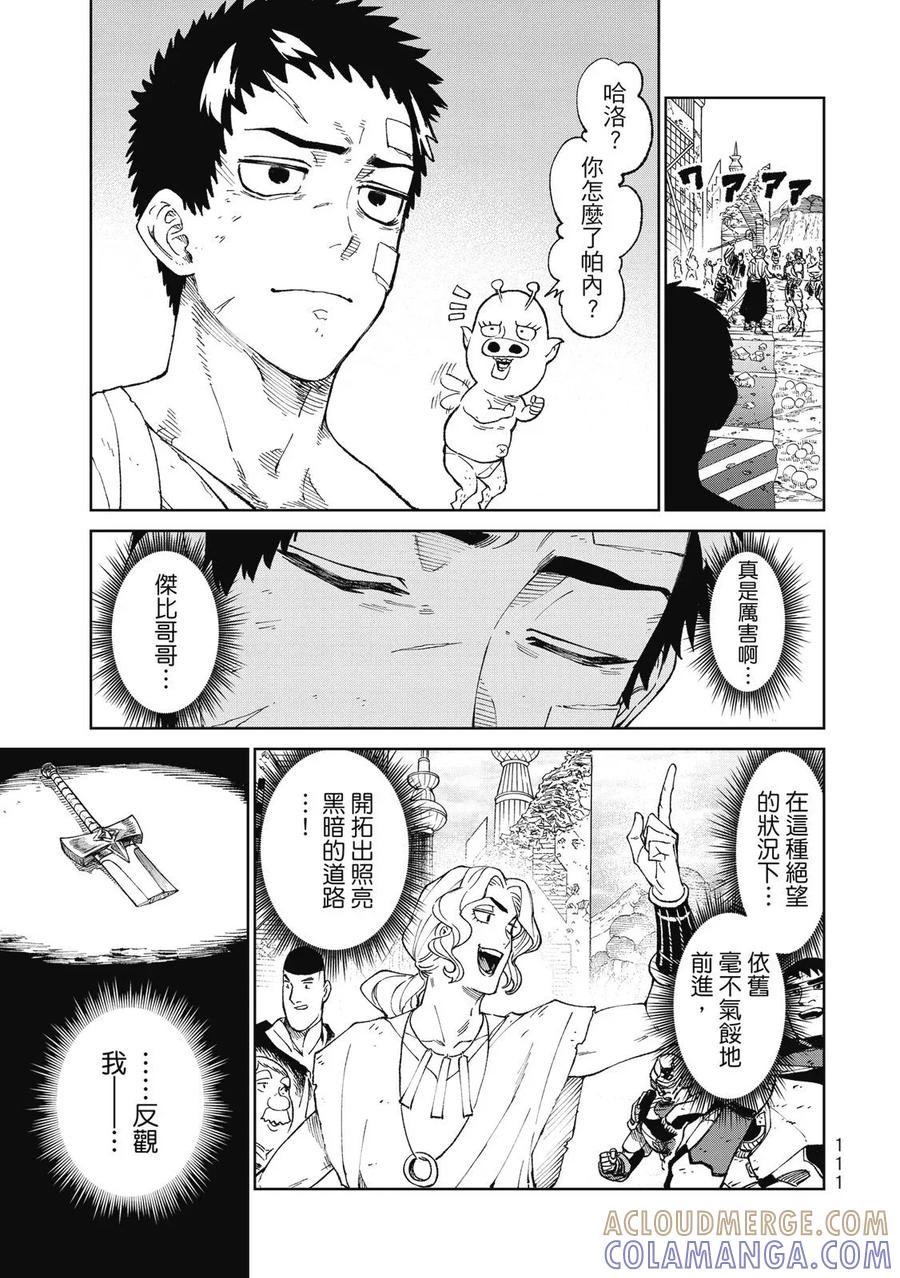 第113页