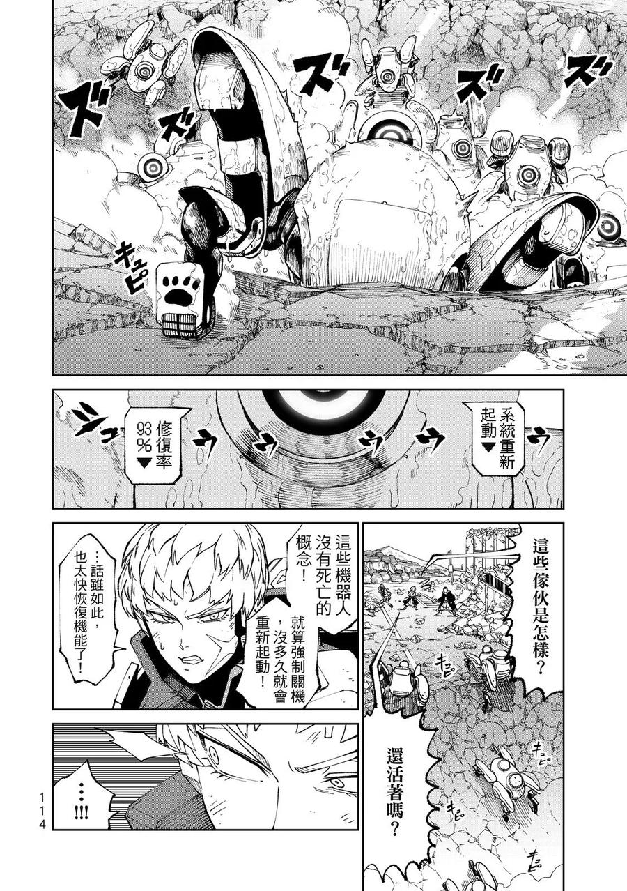 第116页