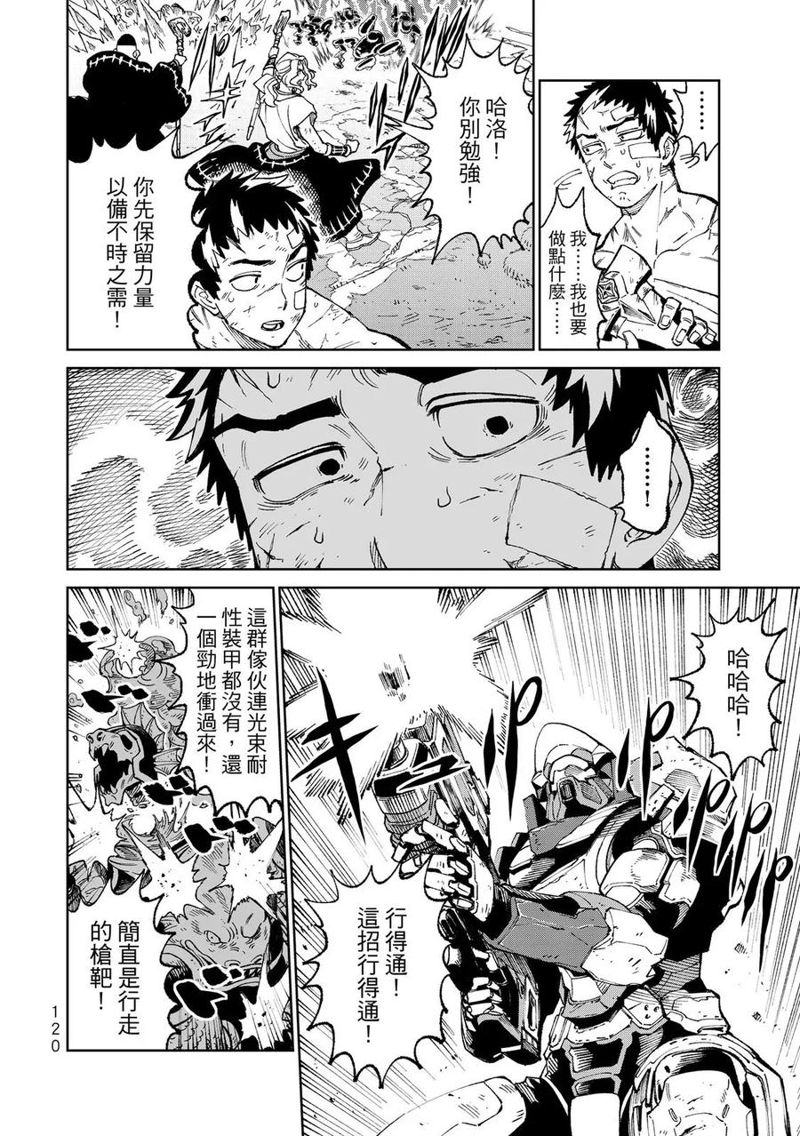 第122页