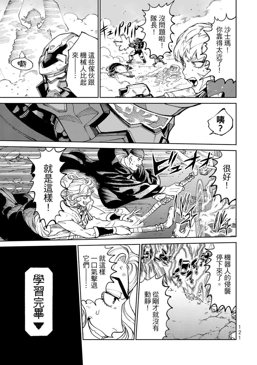 第123页