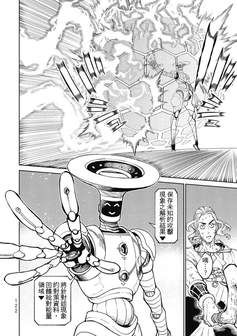 第124页