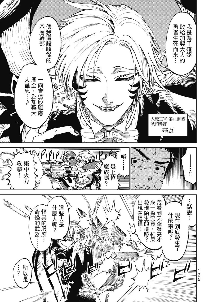 第127页