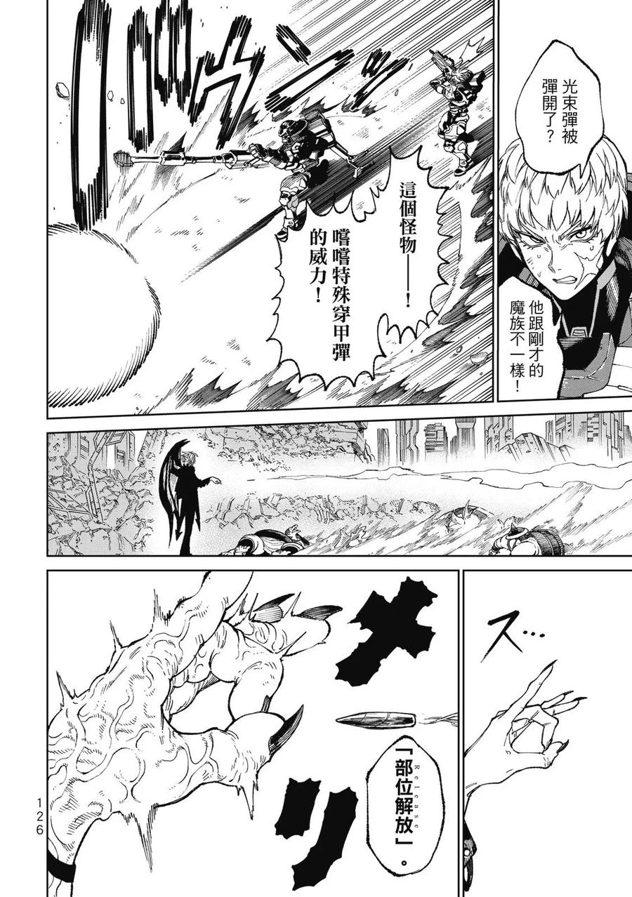 第128页