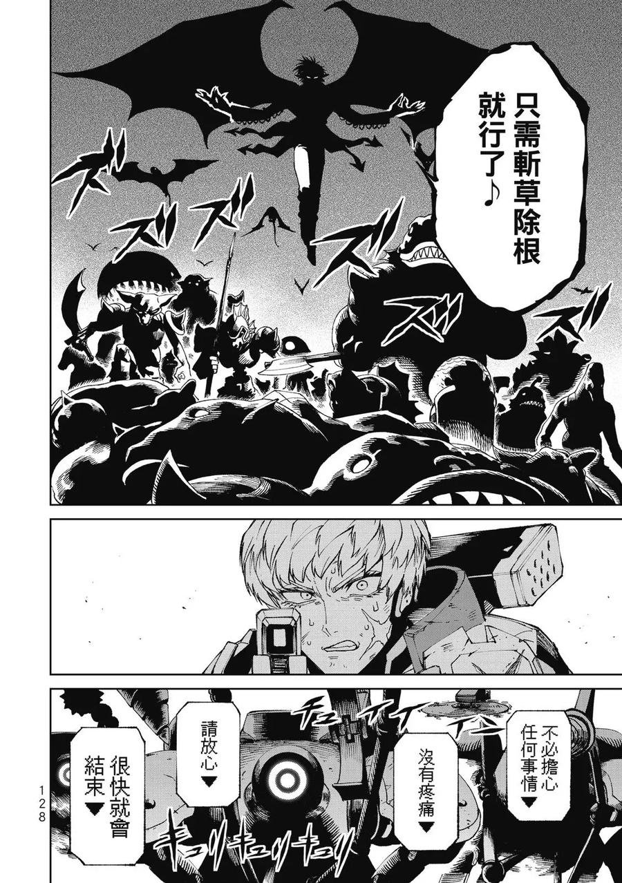 第130页