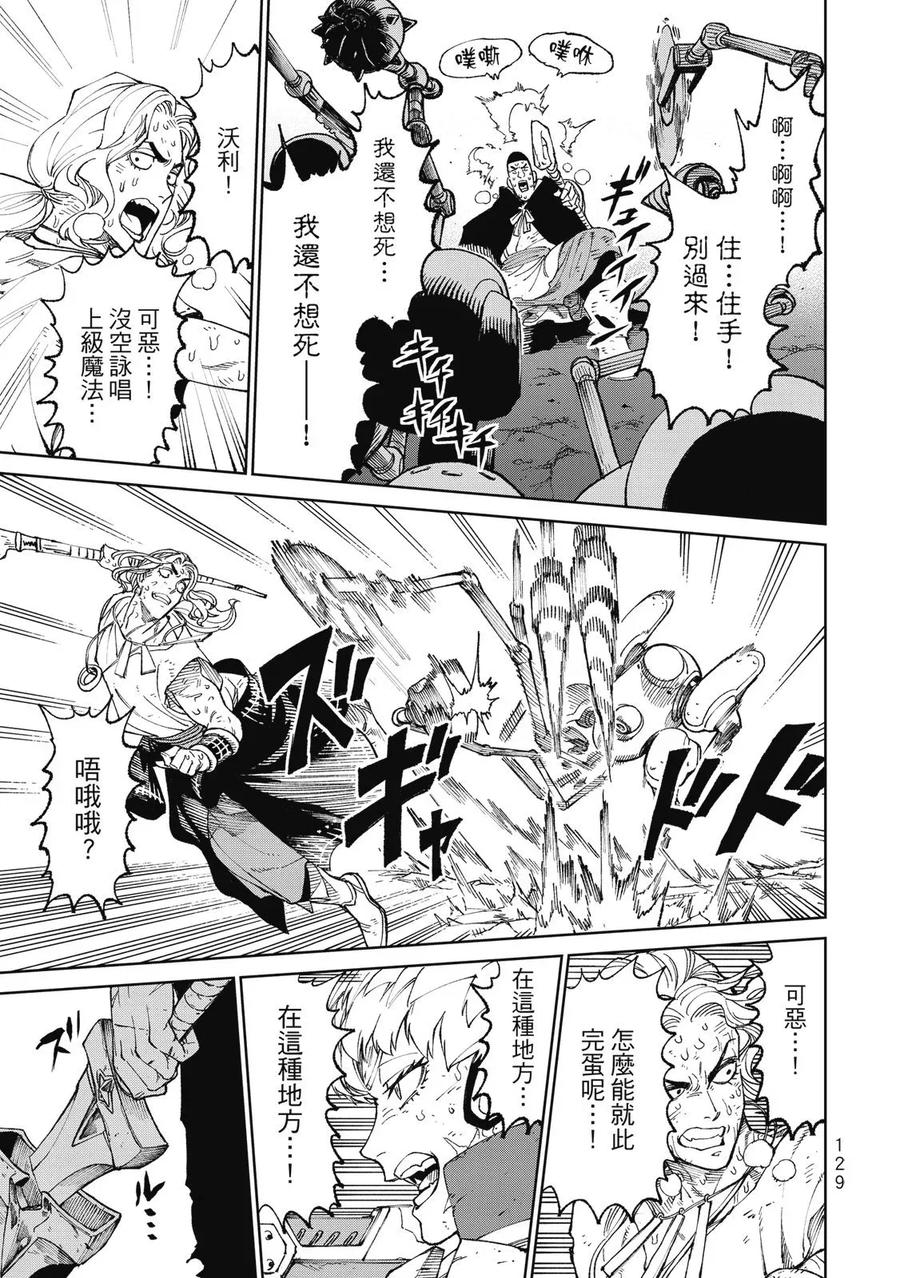 第131页