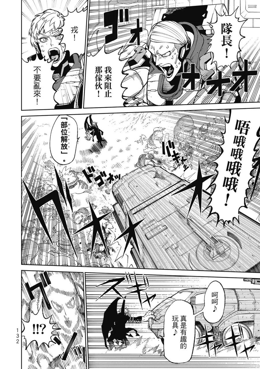 第134页