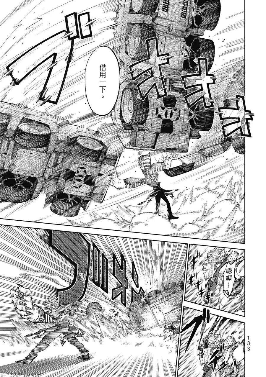 第135页