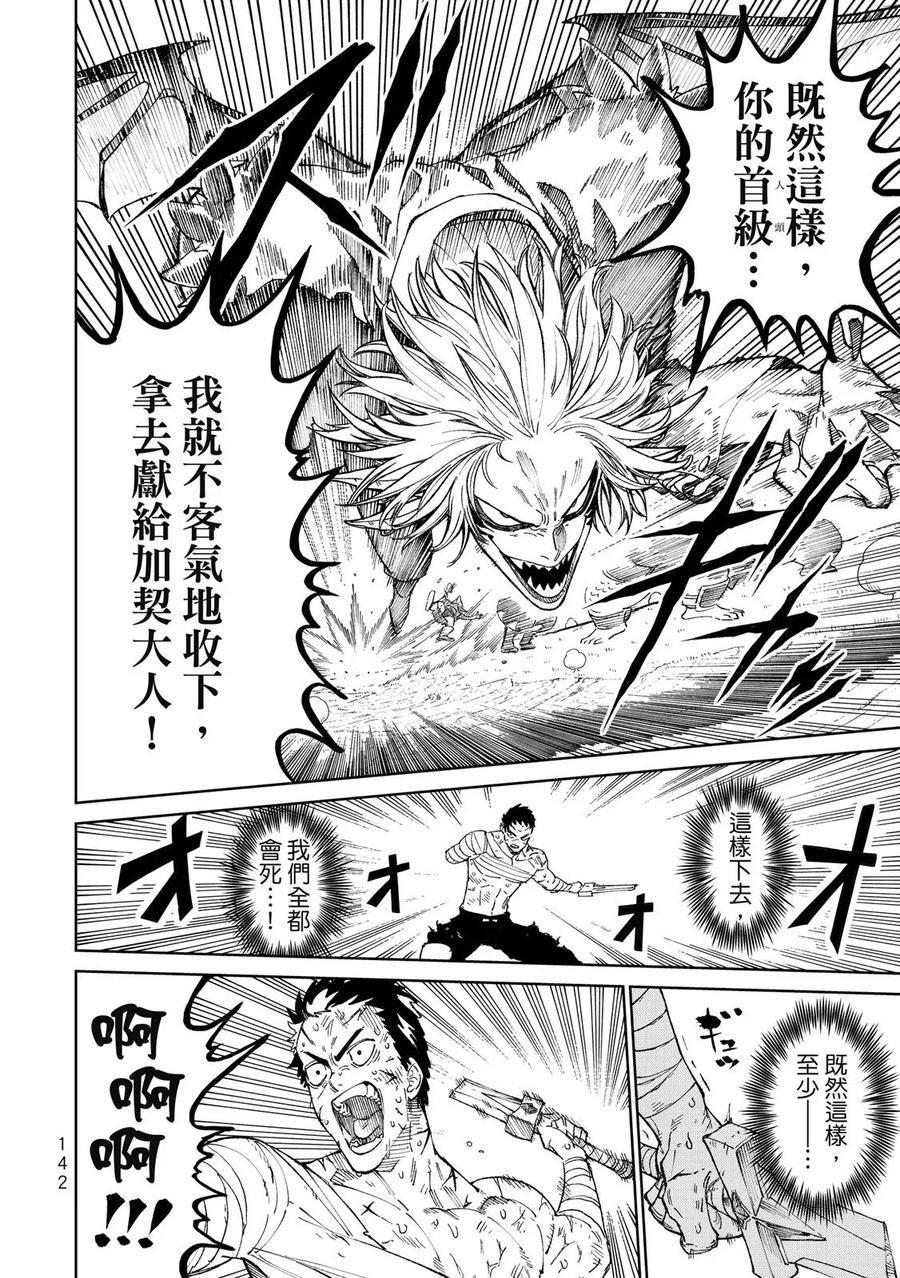 第144页