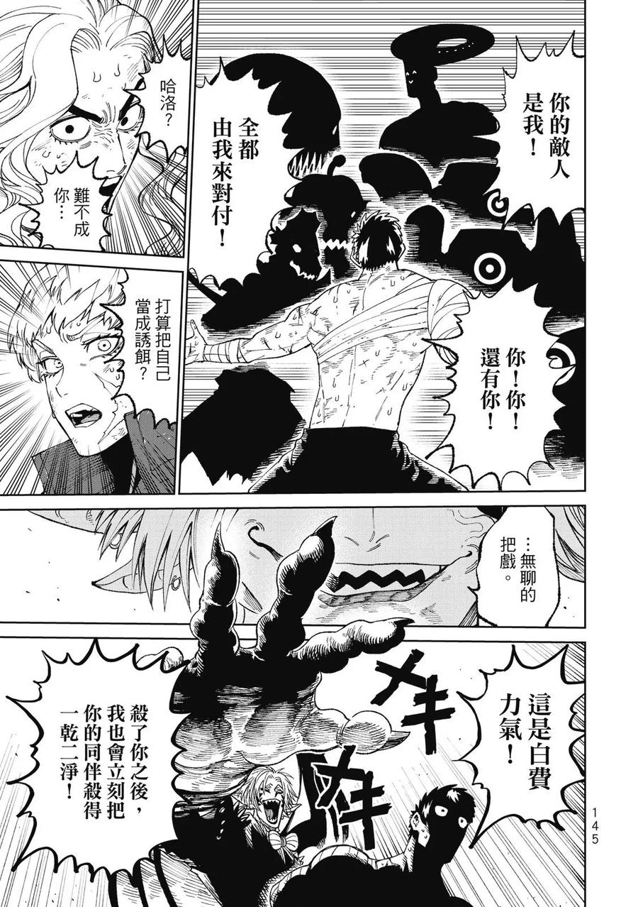 第147页