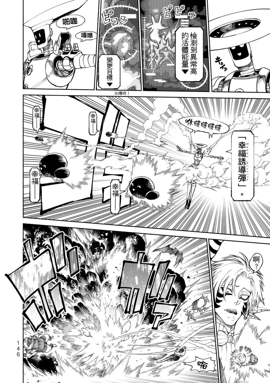 第148页