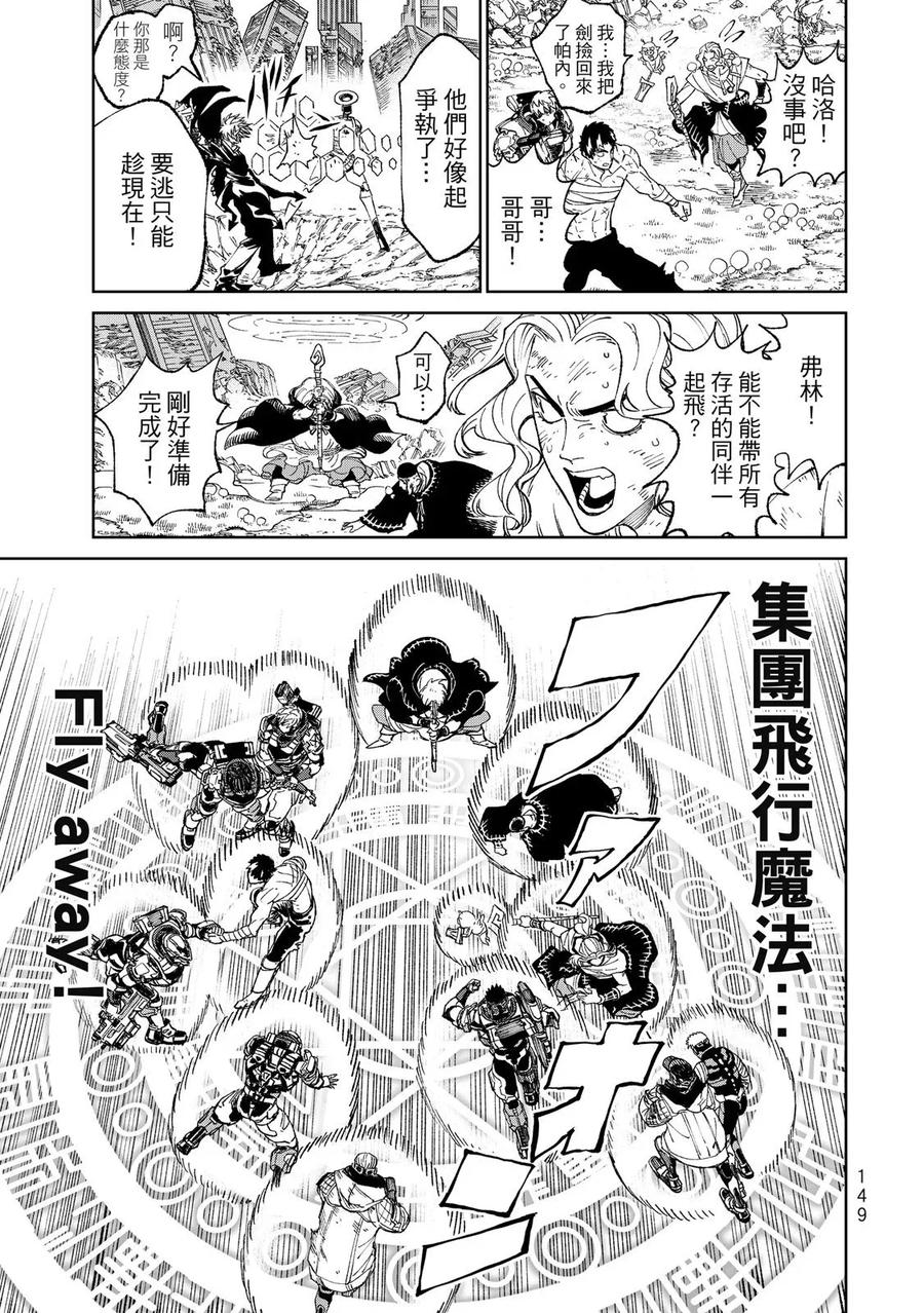第151页
