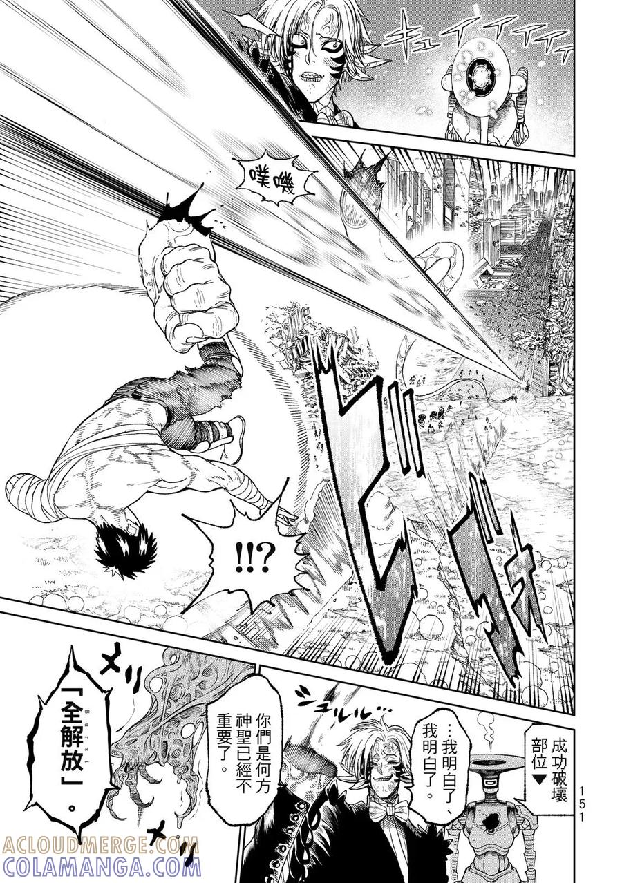 第153页