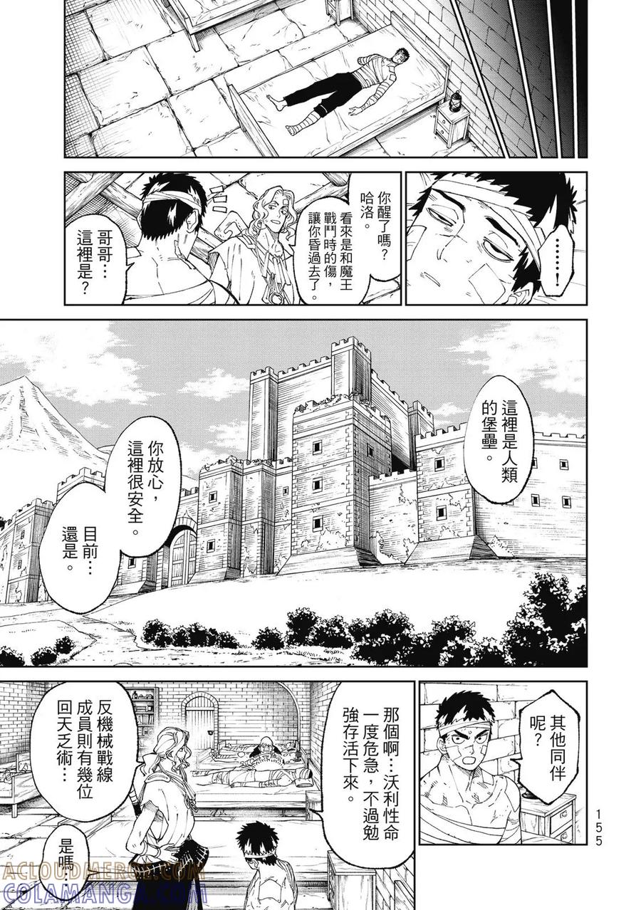 第157页