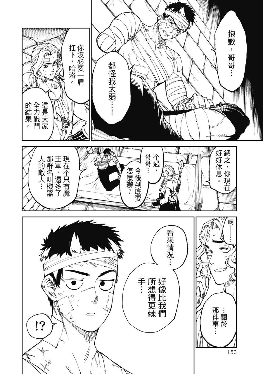 第158页