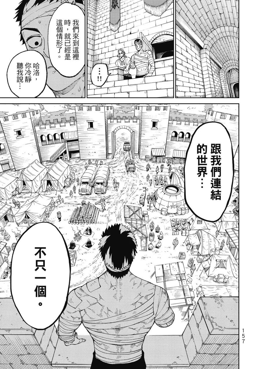 第159页