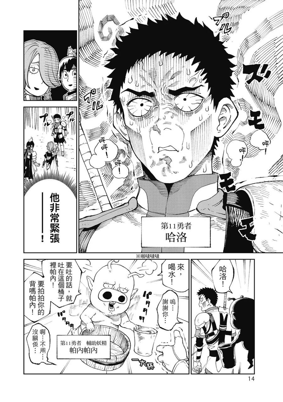 第16页