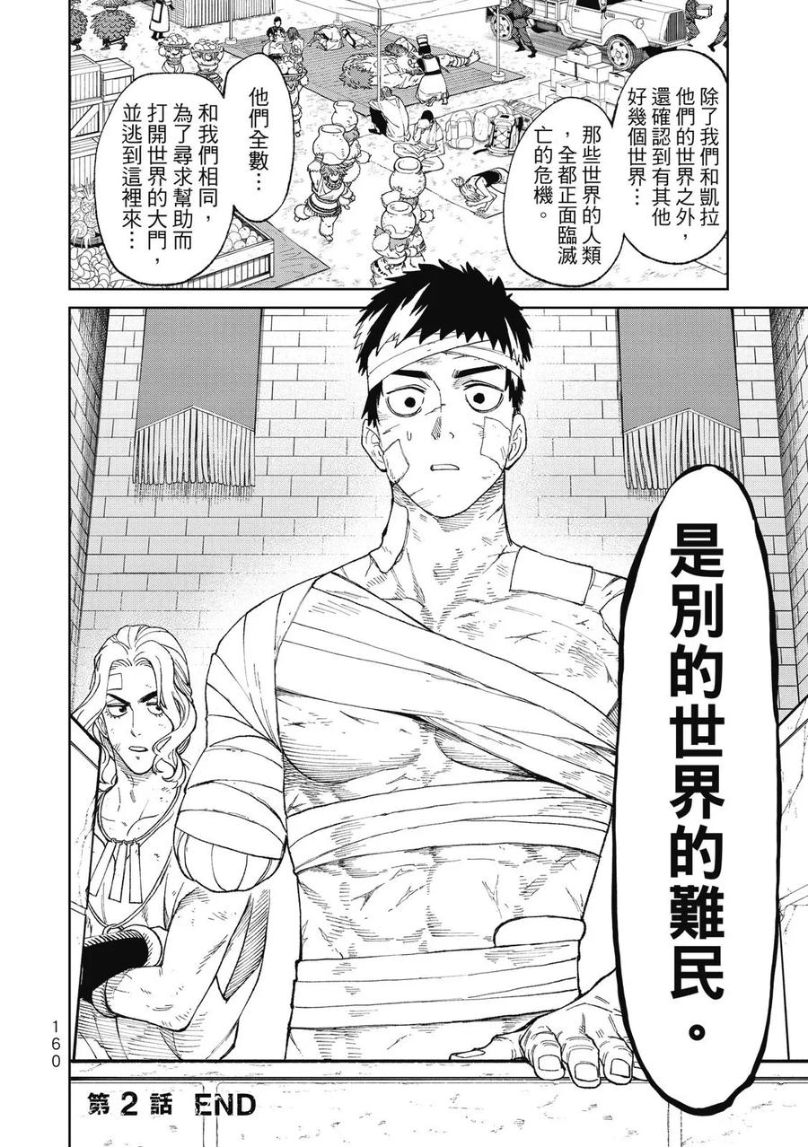 第162页