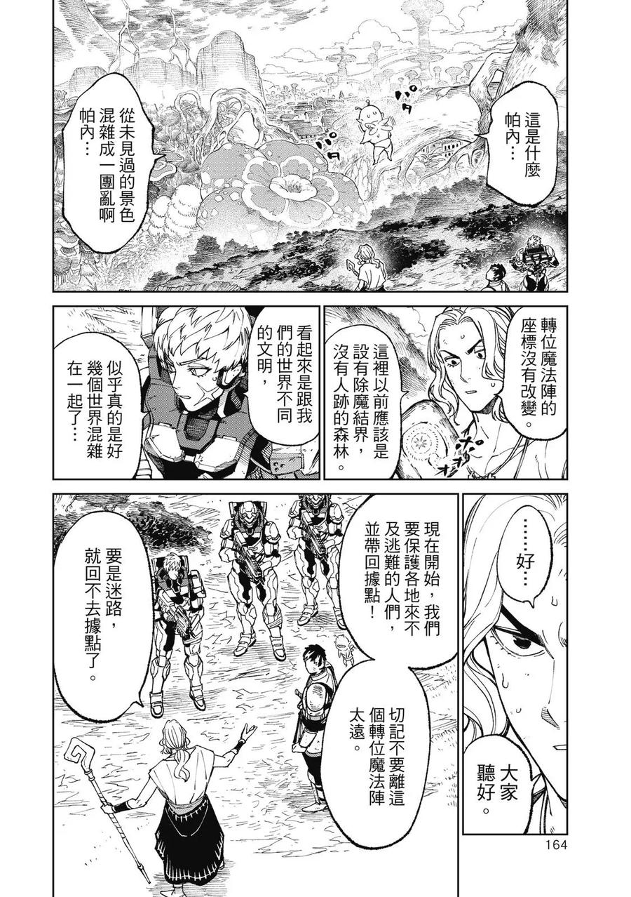 第166页