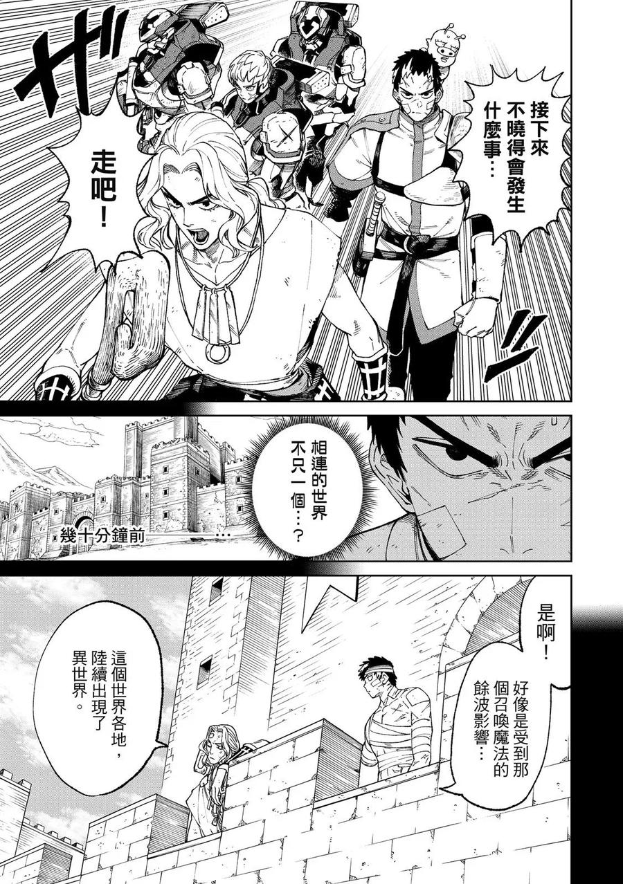 第167页