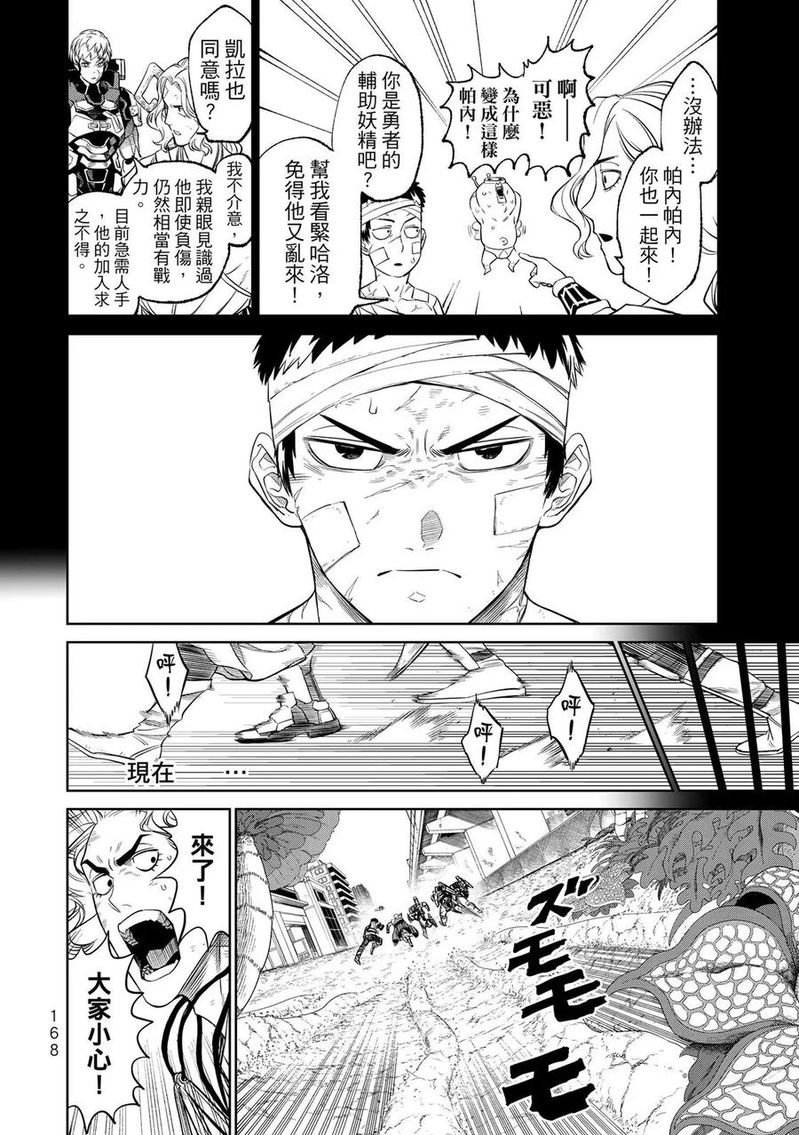 第170页