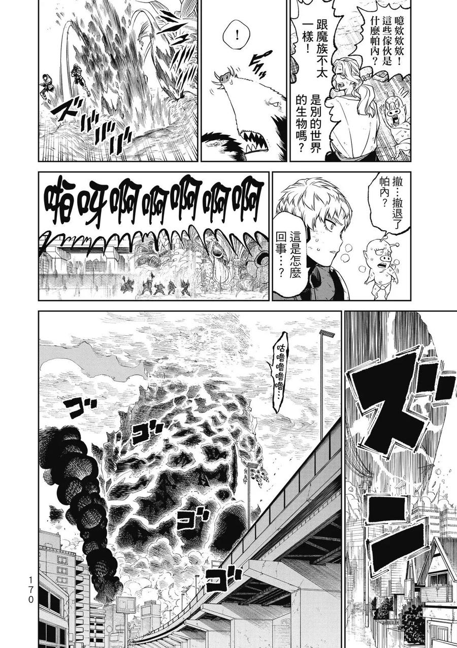 第172页