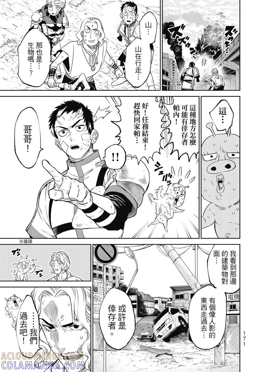 第173页