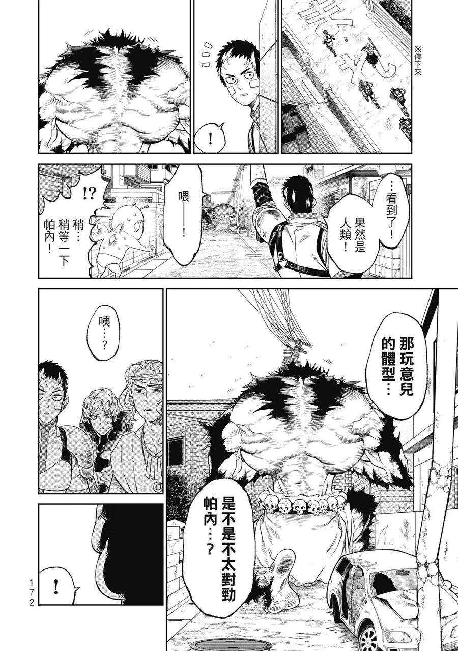第174页