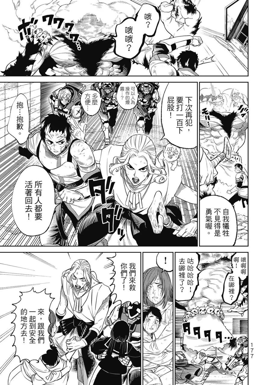 第177页