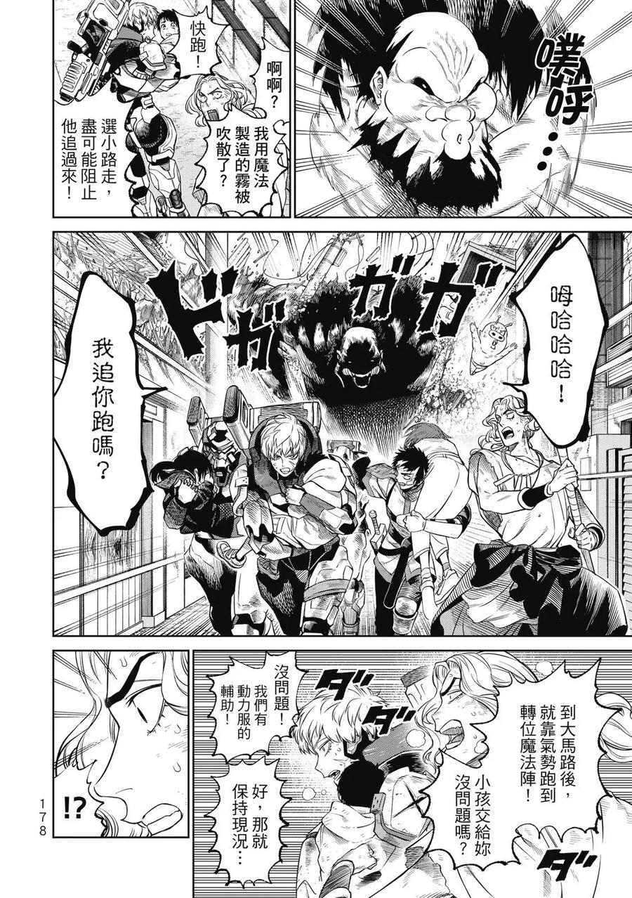 第178页