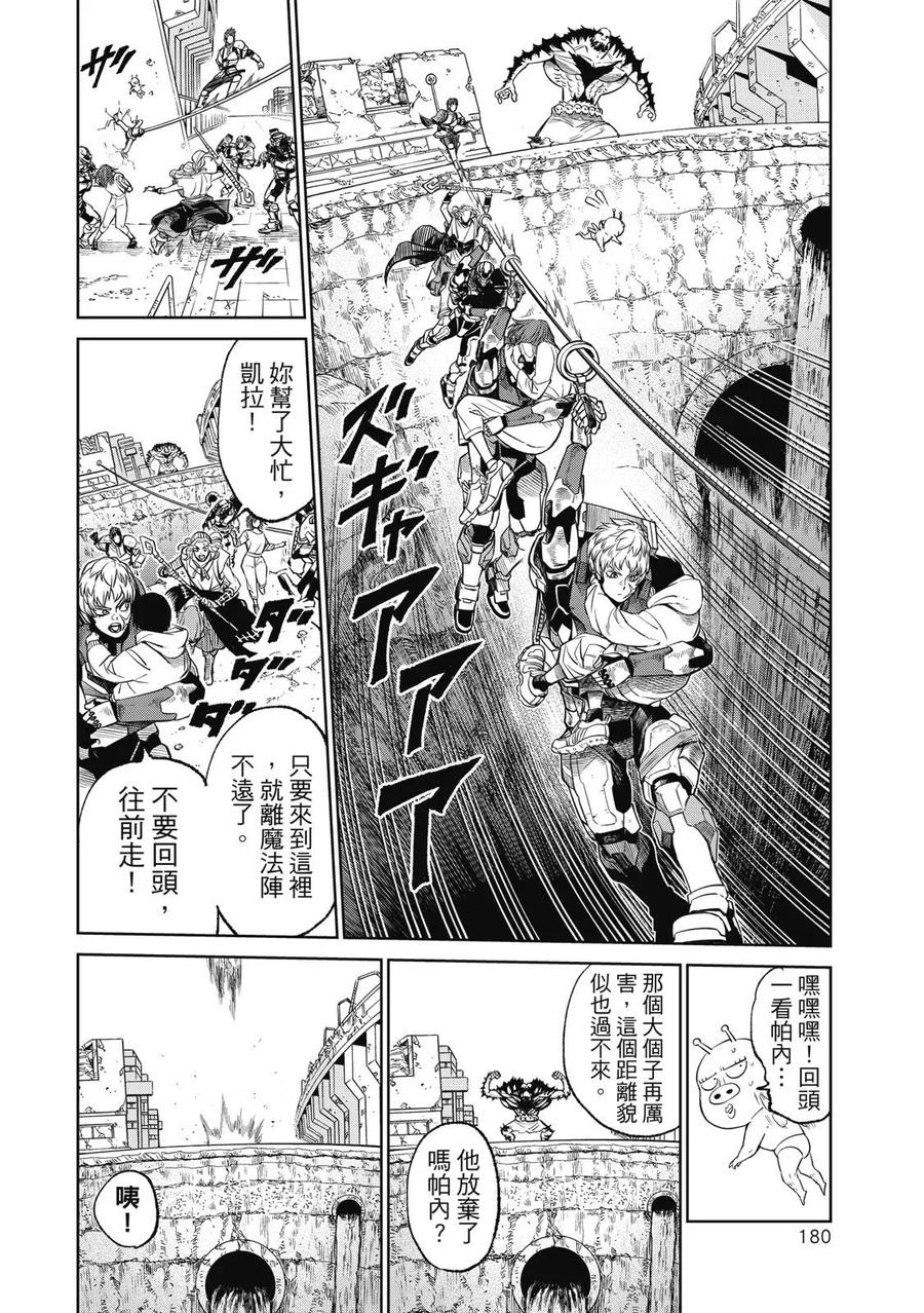 第179页