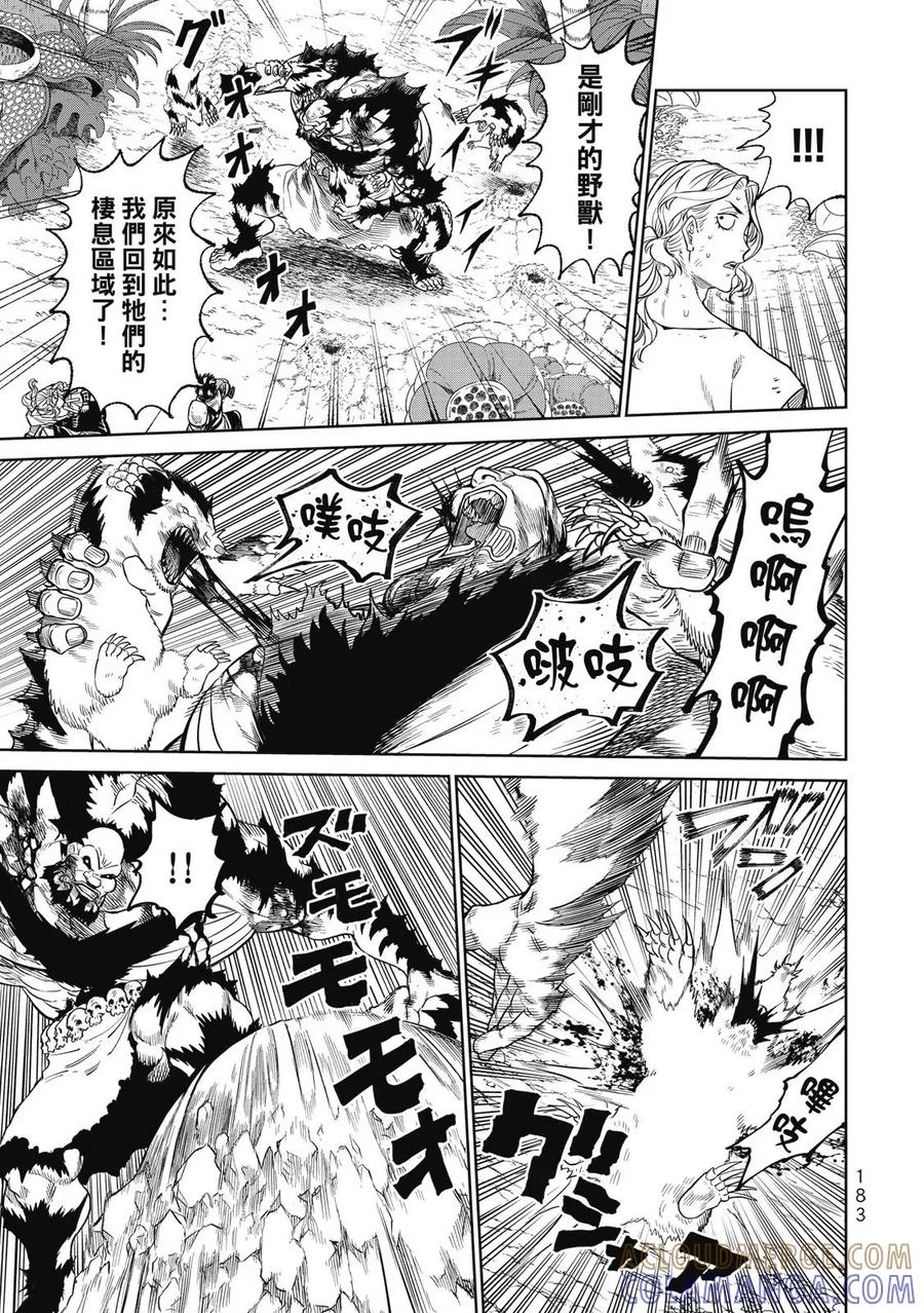 第181页