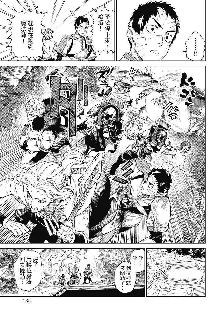 第183页