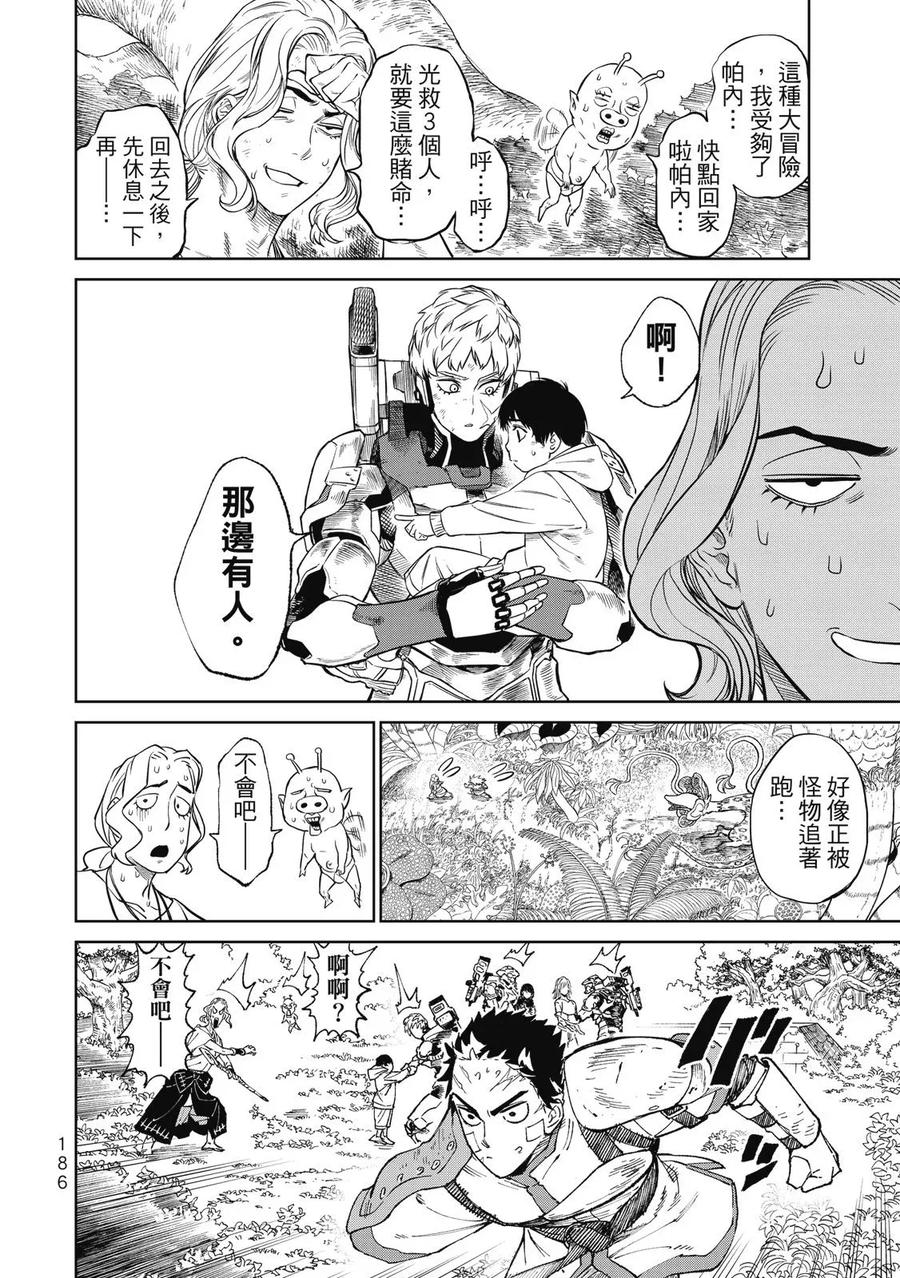 第184页
