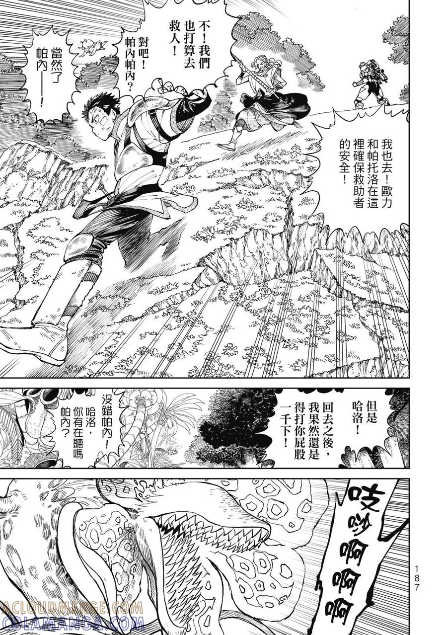 第185页