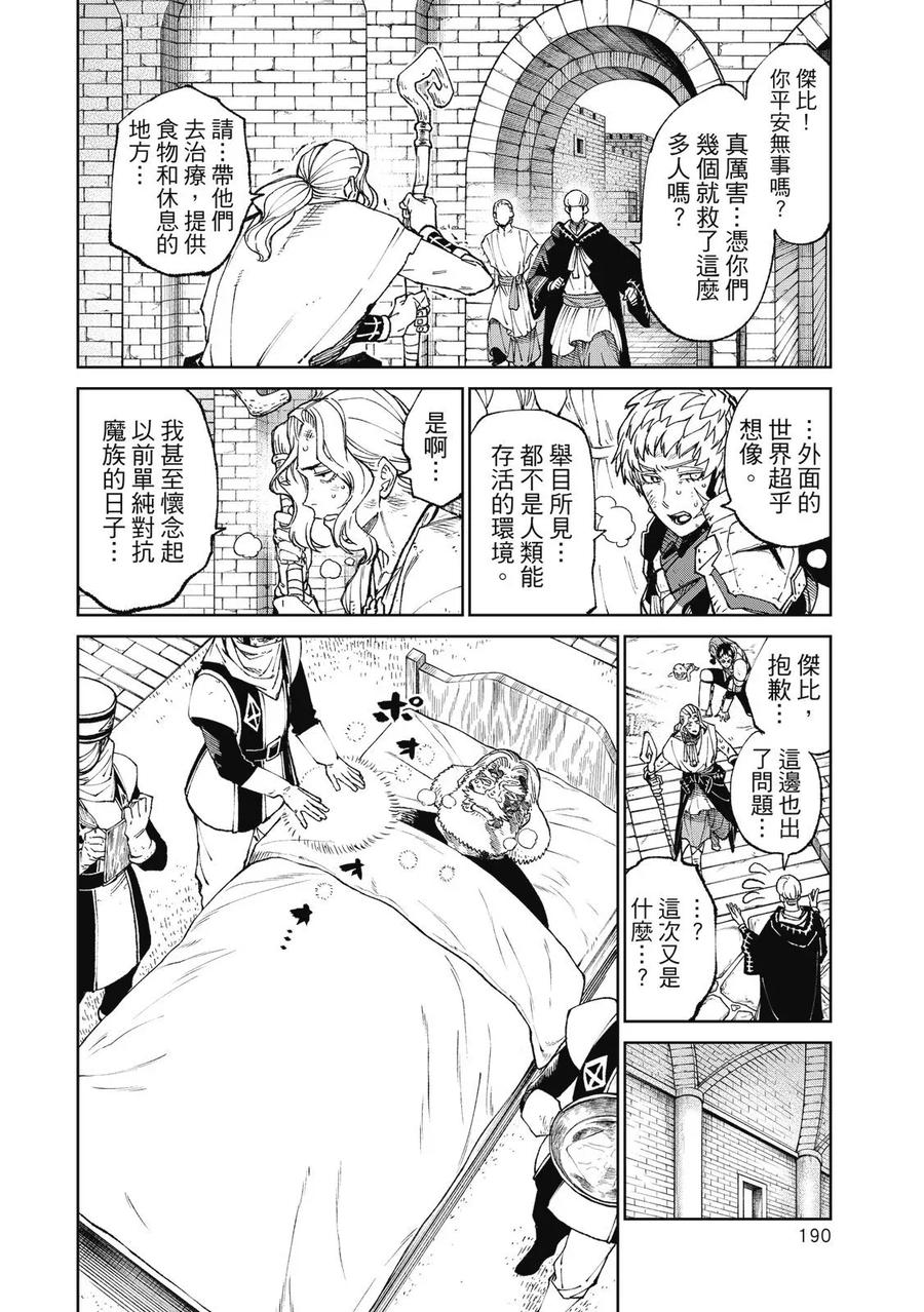 第188页
