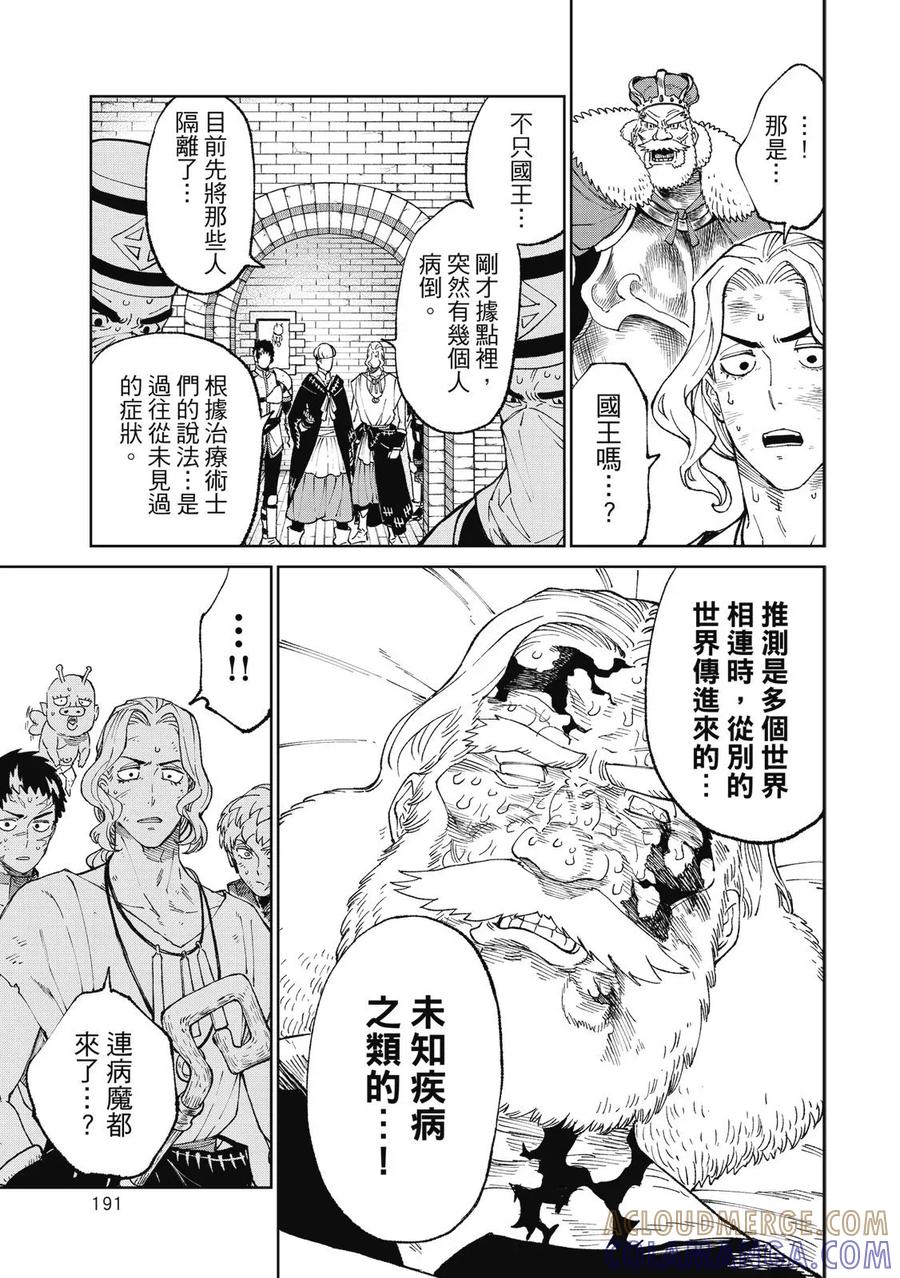 第189页
